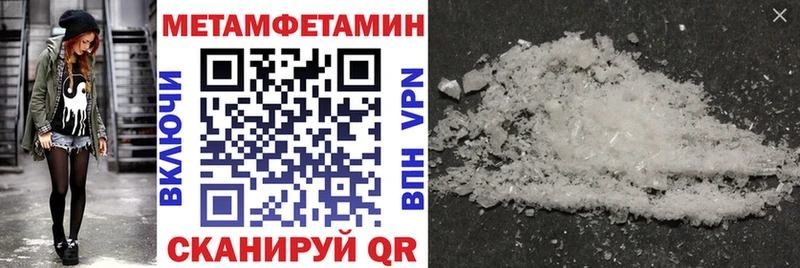 даркнет сайт Гаврилов-Ям АМФЕТАМИН Розовый