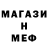 Первитин витя Vince G.