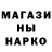 Метадон methadone NYAshka KOTYAshka