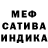 Гашиш индика сатива Dan Boba