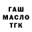 Метадон VHQ Adema Zhanabaeva