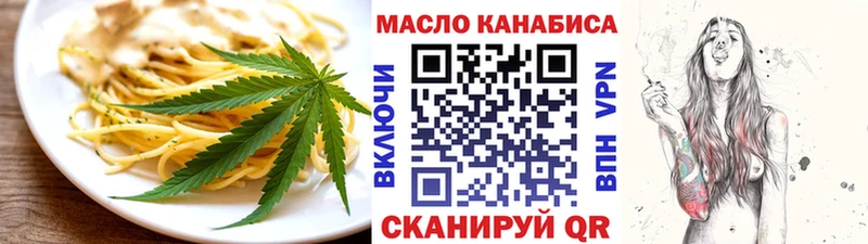 магазин  наркотиков  Гаврилов-Ям  Cannafood конопля 