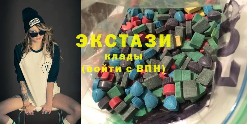 что такое   Гаврилов-Ям  МЕГА как войти  ЭКСТАЗИ 280 MDMA 