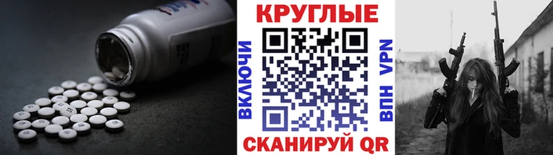 блэк спрут вход Гаврилов-Ям Ecstasy XTC закладка
