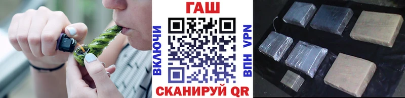 Гашиш гашик  Гаврилов-Ям 