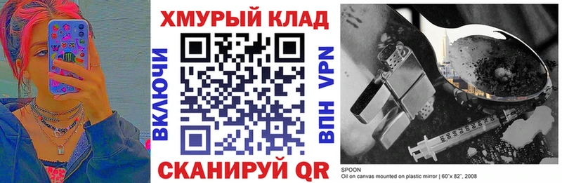 ГЕРОИН афганец мега ссылка Гаврилов-Ям
