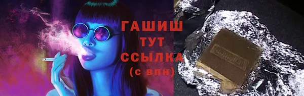бутират Арсеньев