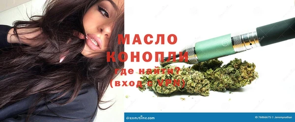 спайс Балахна