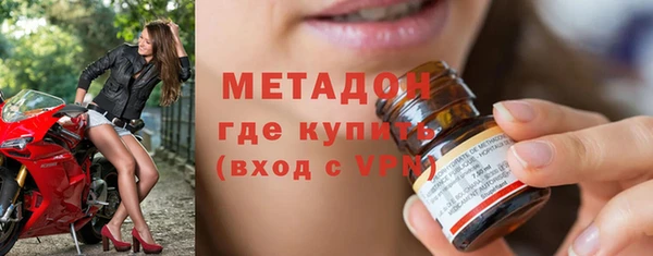 бутират Арсеньев