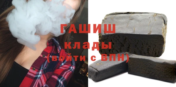 винт Армянск