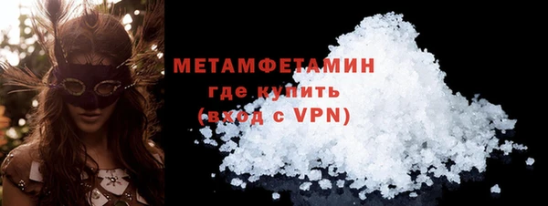 спайс Балахна