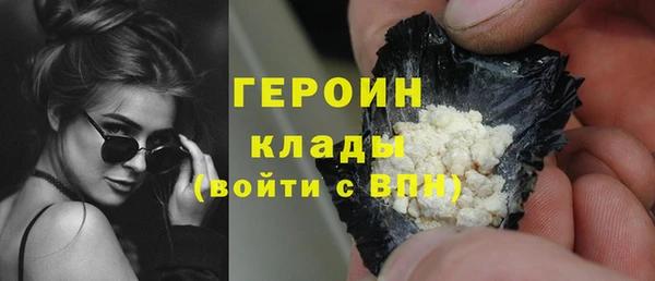 бутират Арсеньев