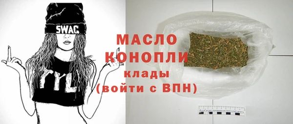бутират Арсеньев