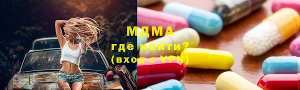 бутират Арсеньев
