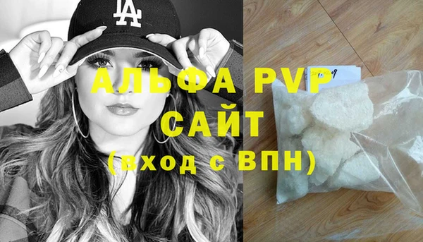 винт Армянск