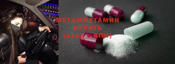 винт Армянск