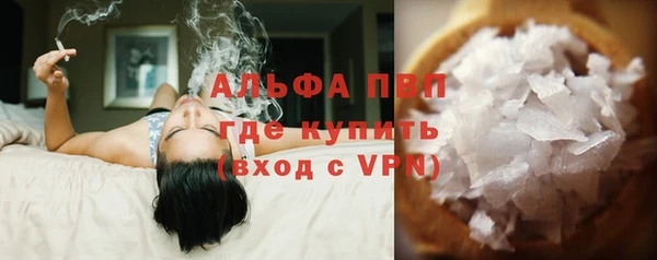 винт Армянск
