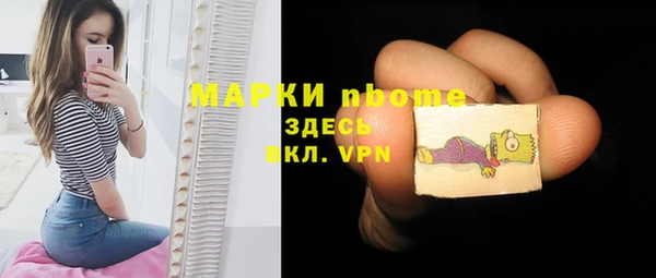 бутират Арсеньев