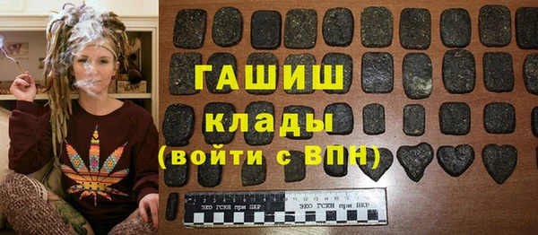 винт Армянск