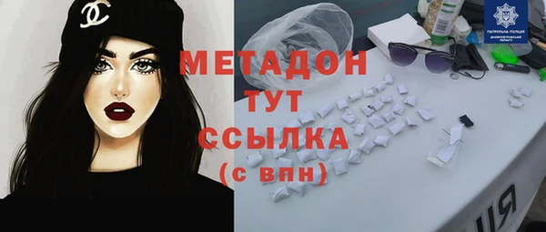 спайс Балахна