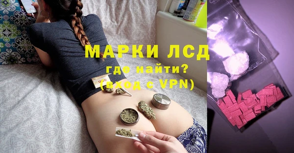 винт Армянск