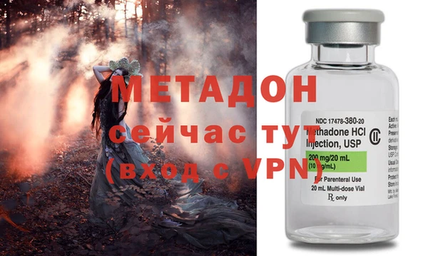 винт Армянск