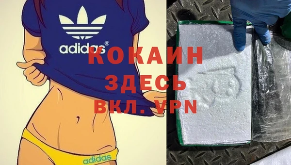 спайс Балахна