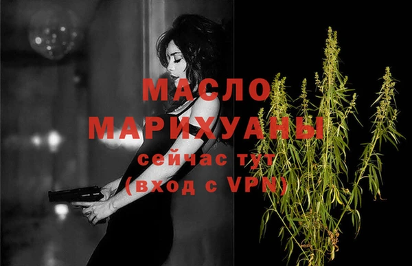 гидра Аркадак