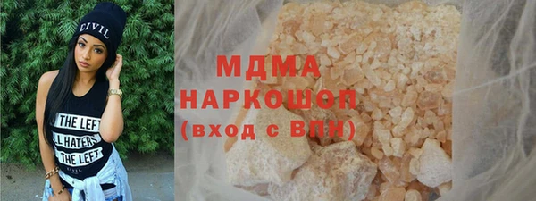 бутират Арсеньев