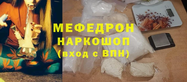винт Армянск