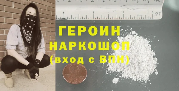 бутират Арсеньев