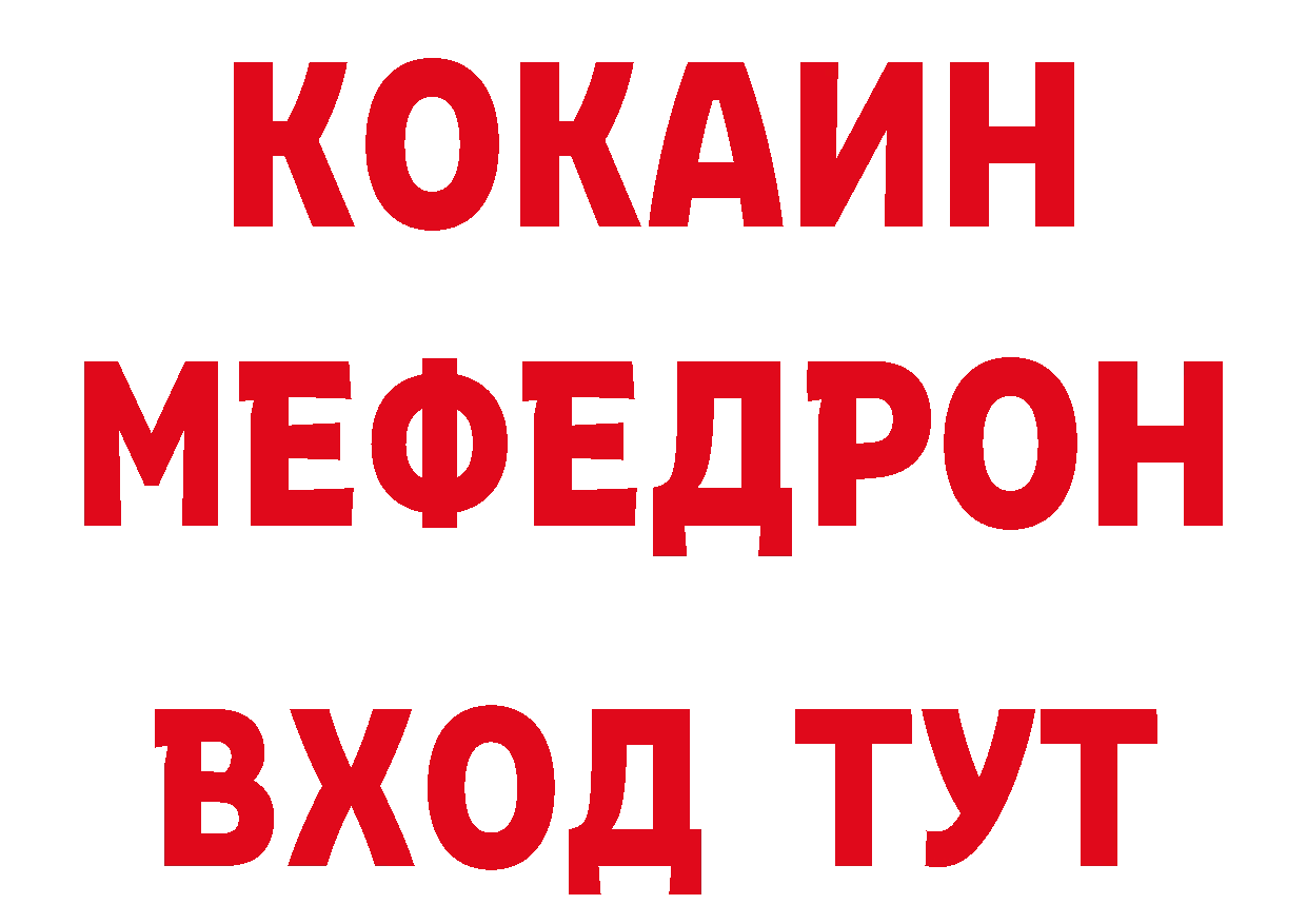 Бутират оксана сайт дарк нет MEGA Гаврилов-Ям