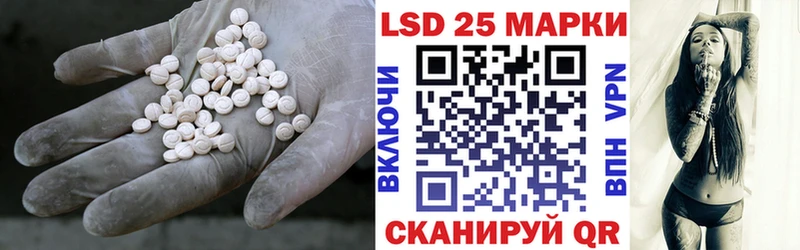 LSD-25 экстази кислота  Гаврилов-Ям 