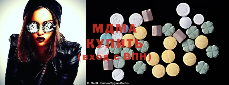 MDMA Molly  купить  цена  Гаврилов-Ям 