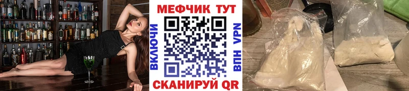 площадка Telegram  Гаврилов-Ям  Меф мяу мяу 