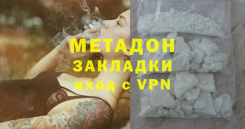 закладки  Гаврилов-Ям  МЕТАДОН VHQ 