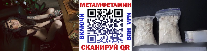 Метамфетамин винт  Гаврилов-Ям 