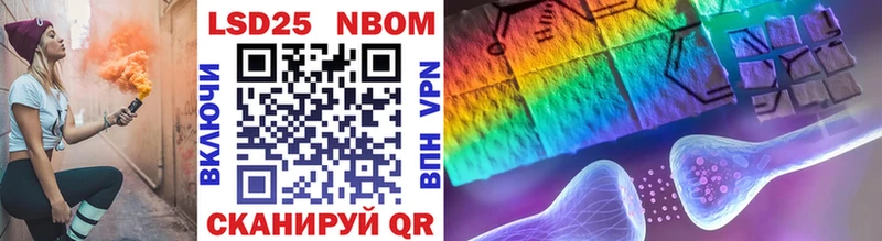 где можно купить наркотик  Гаврилов-Ям  hydra рабочий сайт  Марки 25I-NBOMe 1500мкг 