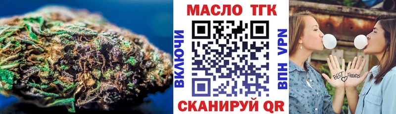 где купить наркотик Гаврилов-Ям Дистиллят ТГК жижа