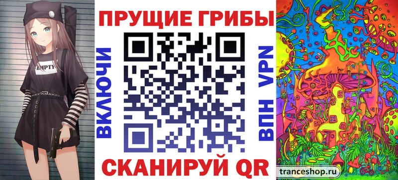 Псилоцибиновые грибы Psilocybine cubensis  купить наркотики цена  Гаврилов-Ям 